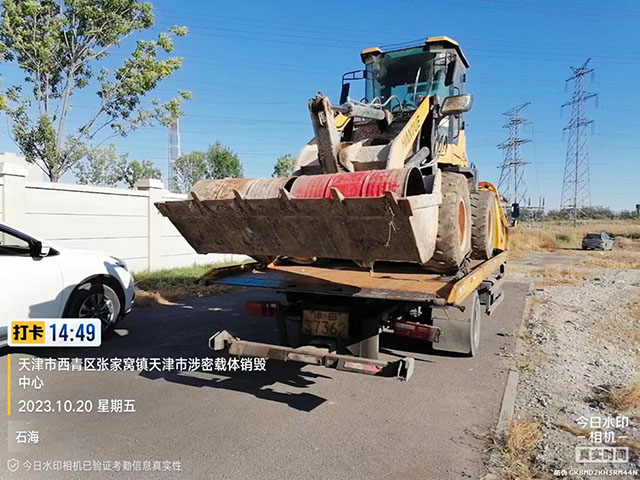 金帮汽车救援