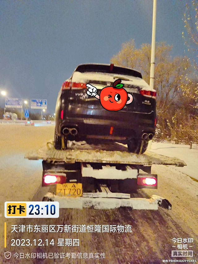 金帮汽车救援