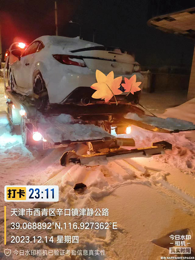 金帮汽车救援
